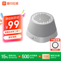 喜马拉雅 好声音Miniboom磁吸蓝牙音箱迷你小型音响手机支架户外便携可用浴室防溅水男孩 灰色赠会员月卡