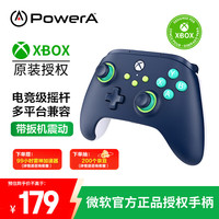 PowerA 微软xbox游戏有线手柄 支持pc steam电脑xbox series原神双影奇境刺客信条影怪物猎人 深青色升级款