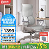 西昊 S100 人体工学椅 带脚托