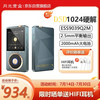月光宝盒 Z16pro 双码器便携HIFI播放器DSD1024硬解原生无损母带级还原发烧音质mp3随身听高通蓝牙