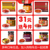 虎邦 麻辣牛肉辣酱 130g