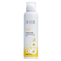 IDX洋甘菊补水喷雾小分子保湿爽肤水敏感肌化妆前女男湿敷水护肤品 洋甘菊修护补水喷雾300ml