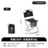 Naturehike 便携超轻铝合金靠背钓鱼椅子小马扎凳子