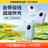品胜 20000毫安充电宝带线小巧大容量快充便携