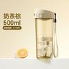 特百惠 茶韵水杯500ml带茶隔大容量运动水杯耐高温便携塑料学生杯子