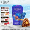 歌帝梵 臻粹榛仁巧克力制品 12粒/盒