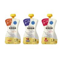 芝仕坊 早餐营养奶酪 新鲜原制奶酪 草莓味55g*6袋 实惠装 【 更优惠】适合早餐 草莓味55g*6袋