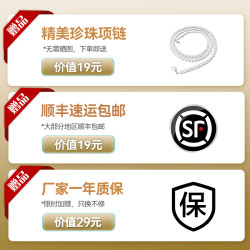 索爱 S655领夹式小蜜蜂教师专用扩音器上课无线耳麦克风喇叭扬声器