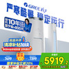 格力 GREE 云锦三代 KFR-72LW/NhBa1BAj 立柜式空调 3匹 新一级能效