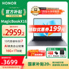 荣耀 HONOR 笔记本MagicBook  X16 2025 战斗版  16吋高清护眼屏  智慧互联 i7-13620H 16G+1T/灰色 标配
