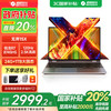 机械革命 无界15X Pro 2025高性能高刷锐龙游戏笔记本电脑 15X R7-8745HS 24G 1T 灰色