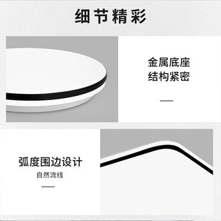  NVC/雷士 护眼 吸顶灯  20-30㎡（含） 多种色温