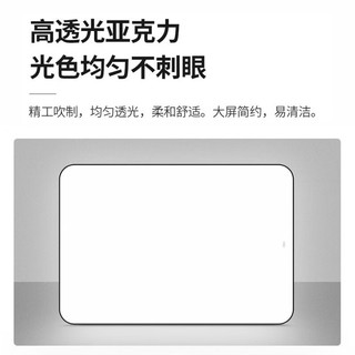  NVC/雷士 护眼 吸顶灯  20-30㎡（含） 多种色温