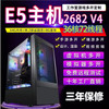 动力火车 PowerTrain ;POWERTRAIN创露双路e5主机2696v3v42680工作室游戏多开服务器手游模拟器虚拟机搬砖e5电脑
