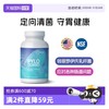 MICROBIOME LABS MBL养胃益生菌pylopass成人定向清菌罗伊氏清优胶囊