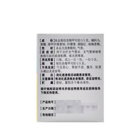 卡立宁 羧甲司坦颗粒 0.5g*6包 支气管哮喘 清肺止咳化痰支气管炎哮喘痰液粘稠咳出困难