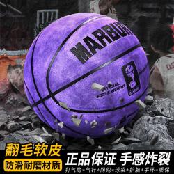 马布里 CHAMPCAR 耐磨翻毛软皮篮球 7号/6号/5号