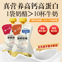 芝仕坊 cheese fun 原制奶酪 55g/袋