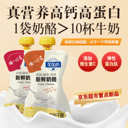 芝仕坊 cheese fun 原制奶酪 55g/袋