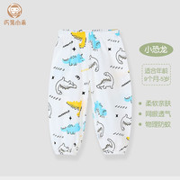 巧楚小乖 儿童春夏灯笼裤防蚊裤男女宝宝夏季轻薄长裤小童休闲外穿花裤子潮