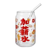 青苹果水杯吸管杯 耐热玻璃杯牛奶杯可乐杯加薪水杯满满薪水