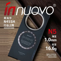 LLLIMITED LUXURYCASES适用OPPOX8U/Find N5 LLC相思木纹PBO超级纤维凯夫拉手机壳 相思木纹 Find N5