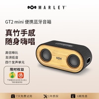 马利之家 GT2 mini音响蓝牙音箱电脑家庭户外便携无线立体低音炮礼物