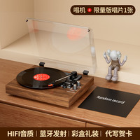 橙迪 T30黑胶唱片机复古留声机一体式音响蓝牙音箱客厅欧式生日礼物