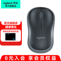 移动端、京东百亿补贴：罗技 logitech M186 2.4G无线鼠标 1000DPI 黑灰色