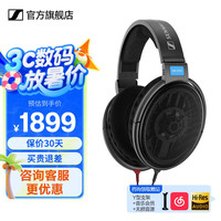 移动端、京东百亿补贴：森海塞尔 HD600 耳罩式头戴式动圈有线耳机 黑色 6.3mm