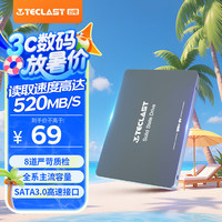 台电 稳影 SD128GBA860 SATA 固态硬盘 128GB（SATA3.0）