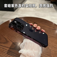 韵宁 高级感超薄透明电镀适用iphone手机壳苹果保护壳简约风新款防摔