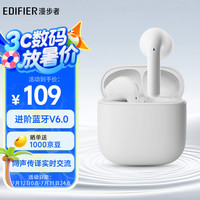 漫步者 X1 Evo 入耳式真无线蓝牙耳机 雾白 Type-C