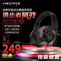 漫步者 G35头戴式有线耳机 电竞耳机  USB7.1声效透气不闷耳 黑风刃