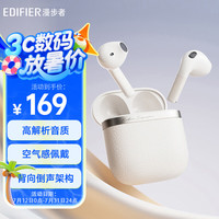 漫步者 花再Evo Air 真无线蓝牙耳机 半入耳式耳机