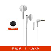 铁三角 C200iS 半入耳动圈有线耳机