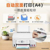 佳能 3881自动双面打印机家用小型一体机无线远程复印扫描家用办公