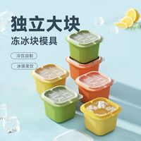 收米冰块模具冰球冰格家用小块储冰大块食品级一口夏天制冰盒带盖 凉爽一夏-独立冰格-6只装