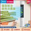 美的 冷风扇空调扇家用水冷塔扇制冷风机风扇制冷机冷气机加湿客厅卧室节能小空调冷风机负