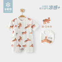 有券的上：巴厘小猪 空调服薄款长袖睡衣