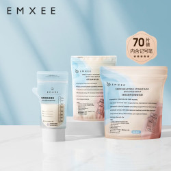 EMXEE 嫚熙 储奶袋一次性储存密封母乳保鲜袋密封存奶袋储存袋 双轨密封70片 200ml