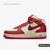 NIKE 耐克 AIR FORCE 1 男款板鞋 DV0792-101
