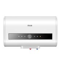 CHIGO 志高 热水器电家用卫生间40L小型速热6080升储水式洗澡加热器扁桶