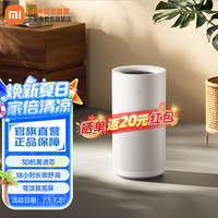 米家 MIJIA CJSJSQ04ZMZ 无雾加湿器3 [800]