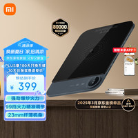米家 MIJIA MCL01M 电磁炉