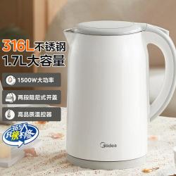 美的 1.7L大容量烧水壶泡茶专用壶家用多功能一体烧热水壶电热水壶