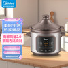 美的 电炖锅5.5L电砂锅 炖汤盅煲汤紫砂锅 双环火加热多功能锅电炖盅MD-DGE55J56