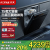 方太 JBCD13E-VJ06 嵌入式洗碗机 13套
