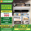 米家 MIJIA EWH60-MJ03 电热水器