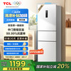 TCL 260升V5三门三温区一级变频节能家用电冰箱白色风冷无霜出租房小户型超薄政府补贴R260V5-C